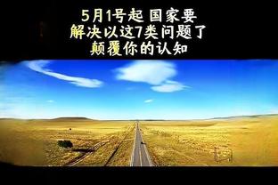 伟德注册会员截图0